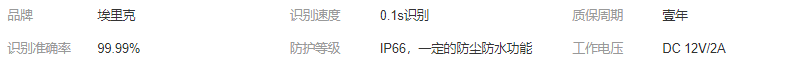 便捷人脸识别考勤机