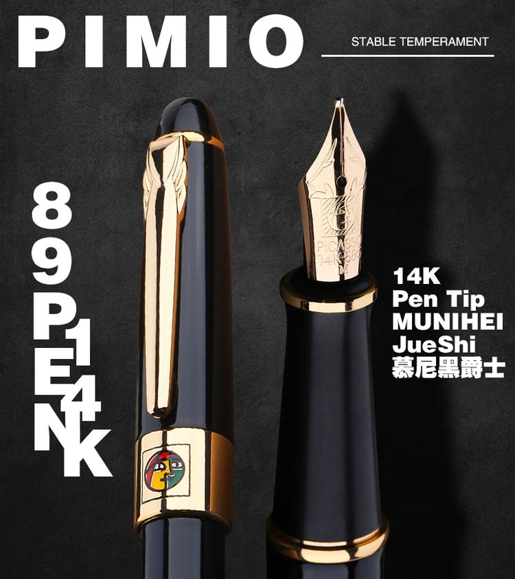 毕加索 慕尼黑爵士 PS-89 定制公司 礼品杯定做 礼品定