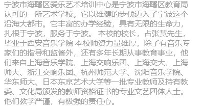 花都倬曦教育