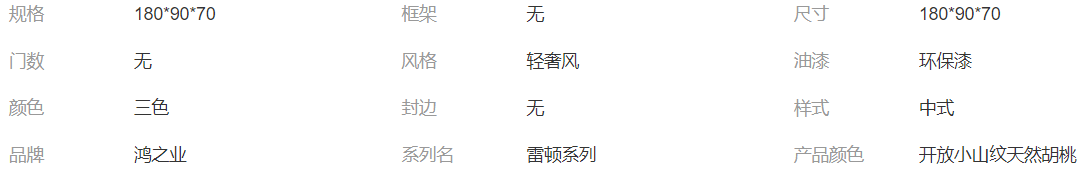 办公家具佛山办公家具定制系列大班台